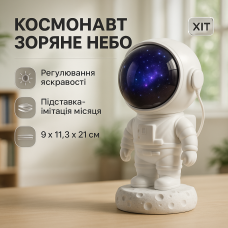 Світильник астронавт нічник лазерний проєктор, Дитячий світильник космонавт нічник лазерний проєктор IJ-19