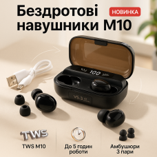 Бездротові навушники M10 з мікрофоном та док станцією-кейсом, бездротові bluetooth навушники-гарнітура