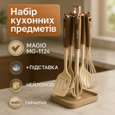 Набір кухонних приладів Magio MG-1124, набір приладдя для кухні із силікону, набір кухарів