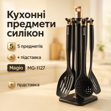 Набір кухонних приладів Magio MG-1127, силіконове кухонне приладдя, набір кухонних приладів