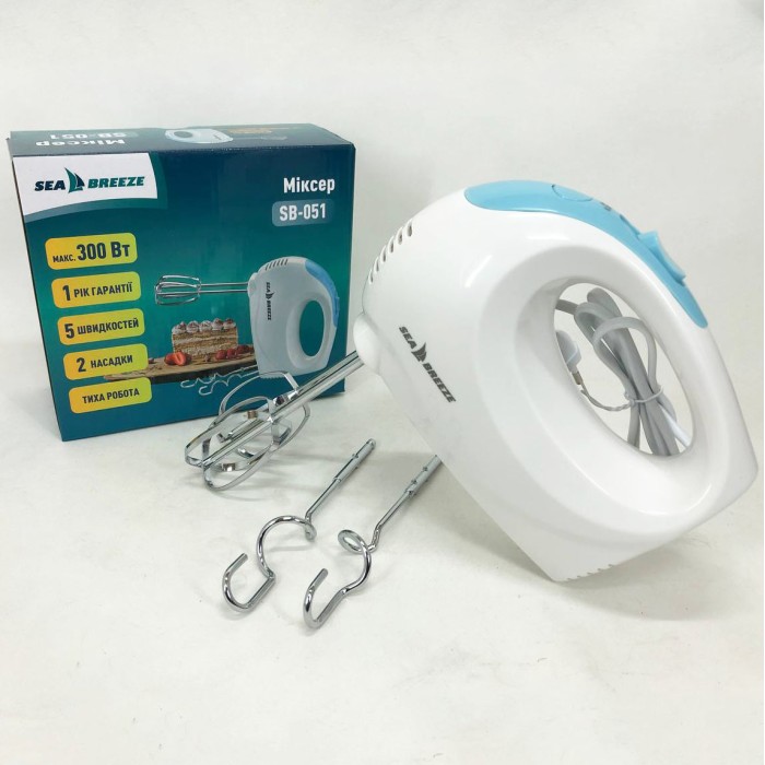 Кухонний ручний міксер хороший, Хороший міксер, Міксер з двома віночками блендер ручний IO-89