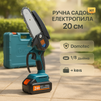 Акумуляторна ланцюгова пила для дачі Domotec, Електропила ланцюгова для обрізки дерев QW-56