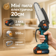 Електрична пила для рубки дров Domotec, Акумуляторна міні пила Ланцюгова садова для обрізки дерев UN-54