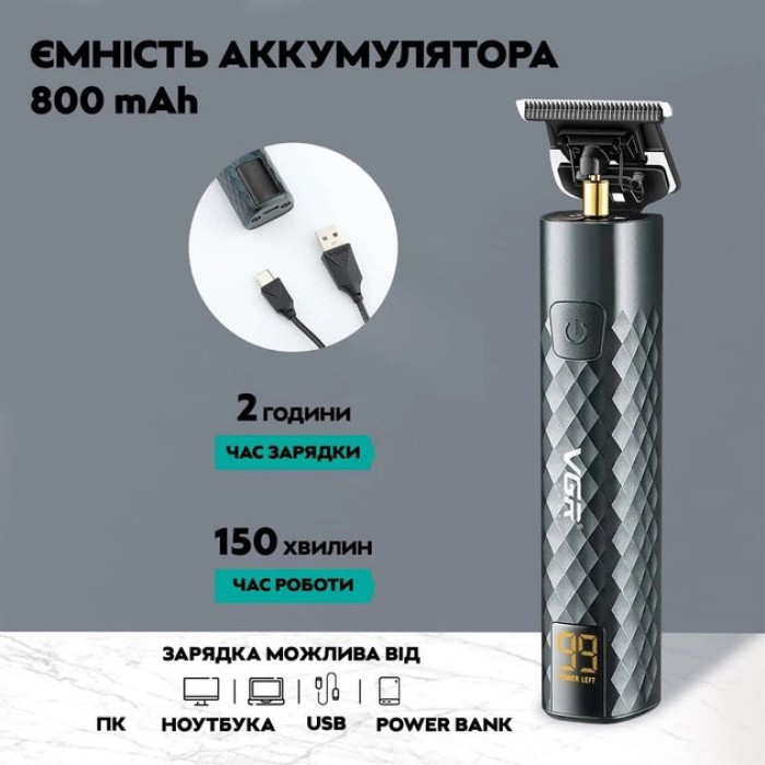 Тример для бороди універсальна з насадками VGR V-077, Хороший бездротовий триммер CJ-69