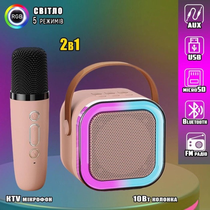 Караоке домашнє дитяче K12, Bluetooth мікрофон для караоке Дитяче Музичний мікрофон EM-23