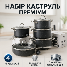 Набір каструль для приготування з кришками, Каструлі з прозорими кришками, Фірмові набори каструль DV-39