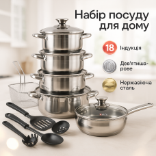 Набір практичних каструль 18, Каструля з нержавіючої сталі, Набір каструль з антипригарним дном HX-20