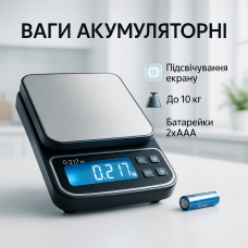 Ваги на кухню якісні для зважування, Ваги для кухні з обнуленням кухні в грамах BO-13