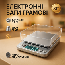 Електронні ваги для золота 6295, , Ваги для вимірювання ваги біжутерії грамові високоточні HL-70