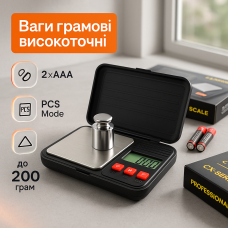 Ваги підвищеної точності, Міні-ваги, Ваги з високим рівнем точності Електронні для золота KS-51