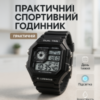 Чоловічий армійський водостійкий тактичний годинник SKMEI 1299BK, Годинник Спецназ VQ-76