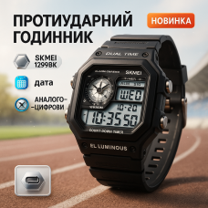 Годинник наручний чоловічий SKMEI 1299BK, годинник наручний електронний тактичний, годинник для військовослужбовців