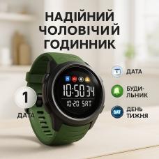 Годинник водонепроникний та протиударний SKMEI, Наручний годинник на подарунок військовому IM-76