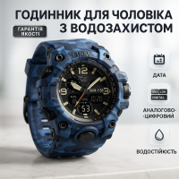 Годинник наручний чоловічий SKMEI 1155BCMBU, армійський годинник протиударний, чоловічий тактичний годинник