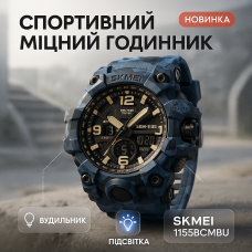 Водонепроникний годинник, Електронний наручний годинник чоловічий тактичний Рибальський MG-47