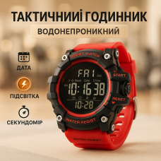 Годинник наручний чоловічий SKMEI 1384RD, чоловічий тактичний годинник, протиударний годинник, годинник спортивний