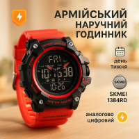 Годинник військовий з офіційною гарантією SKMEI 1384RD, Оригінальний чоловічий годинник EB-35