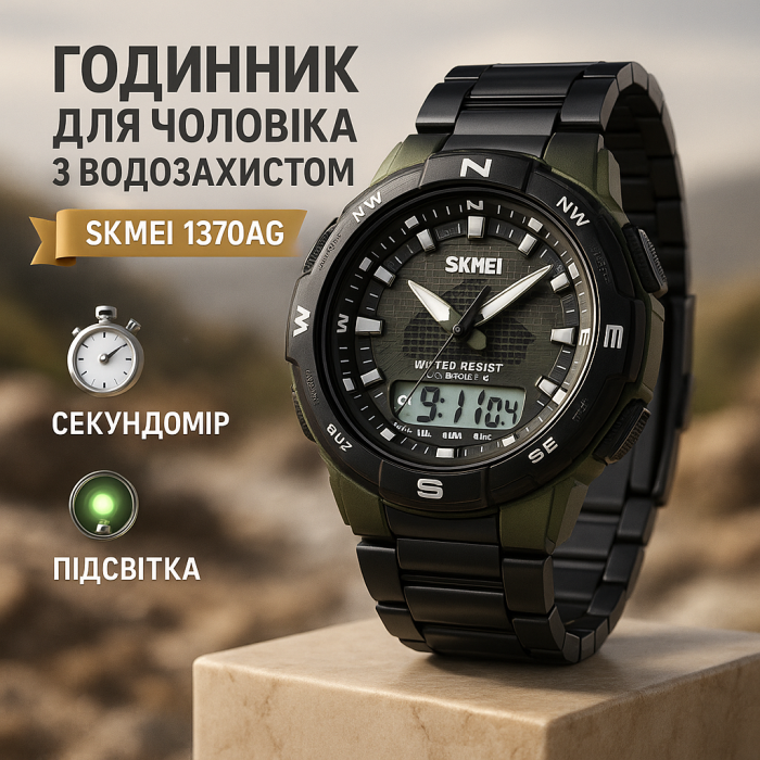 Годинник для військової та тактичної діяльності, Годинник тактичний протиударний Протиударний ZM-45