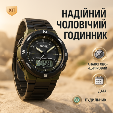 Годинник наручний чоловічий SKMEI 1370AG, армійський годинник протиударний, годинник армійський скмей