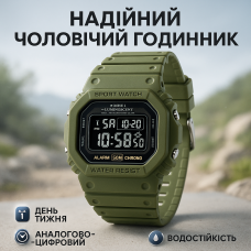 Наручний годинник для армії SKMEI 1628AGBK, Годинник кварцовий армійський Брендовий чоловічий MX-83