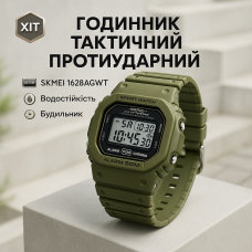 Хороший наручний годинник чоловічий, Армійський годинник мілітарі для кемпінгу з водозахистом UQ-44