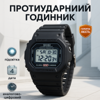 Водонепроникний годинник з гарантією, Армійський електронний годинник Армійський топ IG-47