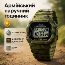 Простий електронний наручний чоловічий годинник SKMEI 1628CMGN, Тактичний годинник для ЗСУ SW-66
