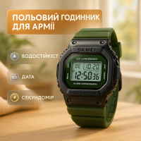 Чоловічий годинник стильний годинник на руку для риболовлі та активного відпочинку JL-92