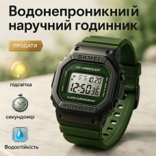 Спеціальний годинник для військової операції SKMEI 1851AG, Спортивний чоловічий годинник для хлопця PF-73