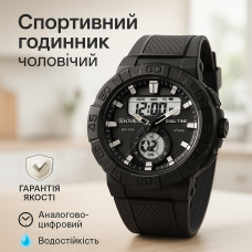 Годинник наручний чоловічий SKMEI 1881BKWT, годинник армійський оригінал, наручний годинник для військових
