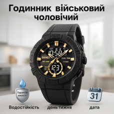 Чоловічий годинник стильний годинник на руку SKMEI наручний електронний тактичний DH-15