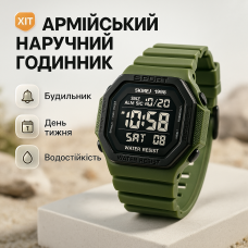 Годинник наручний чоловічий SKMEI 1988AG, армійський годинник протиударний, водонепроникний чоловічий годинник