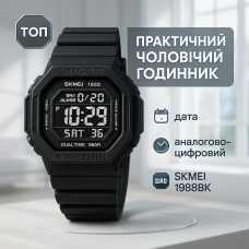 Годинник військовий з офіційною гарантією SKMEI, Годинник туристичний для виживання TH-66