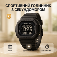 Кращий тактичний годинник, Тактичний військовий годинник для ЗСУ для кемпінгу з водозахистом BT-48