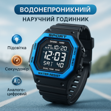 Годинник наручний чоловічий SKMEI 1988BU, оригінальний чоловічий годинник, фірмовий спортивний годинник