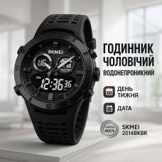 Водонепроникний наручний годинник для чоловіка SKMEI, Наручний годинник на подарунок військовому YZ-14