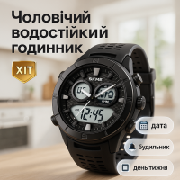 Спортивний наручний годинник, Спеціальний годинник для армії Водонепроникний чоловічий UJ-50