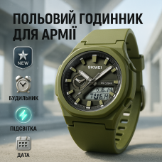 Годинник наручний чоловічий SKMEI 2091AGWT, армійський годинник протиударний, військовий тактичний годинник