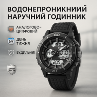 Годинник спортивний армійський SKMEI 2098BKWT, Протиударний годинник Наручний для армії SM-51