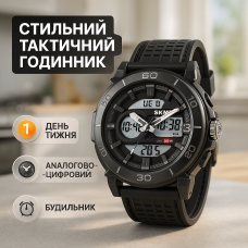 Годинник наручний чоловічий SKMEI 2098BKWT, чоловічий тактичний годинник, протиударний годинник