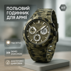 Спортивний чоловічий годинник зручний, Годинник наручний спортивний Повсякденний CA-92