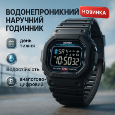Смарт-годинник наручний чоловічий SKMEI 1629BK, Годинник військовий чоловічий, Годинник для військовослужбовців