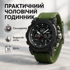 Чоловічий водонепроникний спортивний наручний годинник skmei SKMEI 2065BKWT, Кращий тактичний годинник EU-89