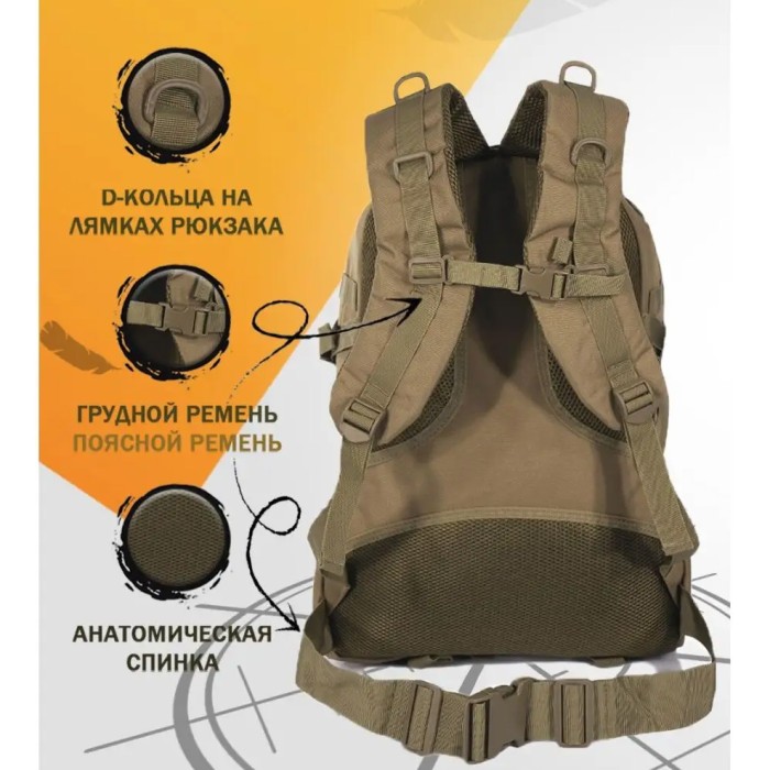 Штурмовий рюкзак для військових ЗСУ, Військовий армійський рюкзак для кемпінгу Військовий ЗСУ QV-76