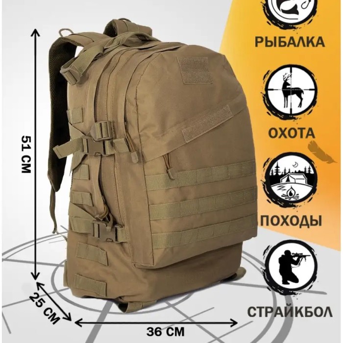 Штурмовий рюкзак для військових ЗСУ, Військовий армійський рюкзак для кемпінгу Військовий ЗСУ QV-76