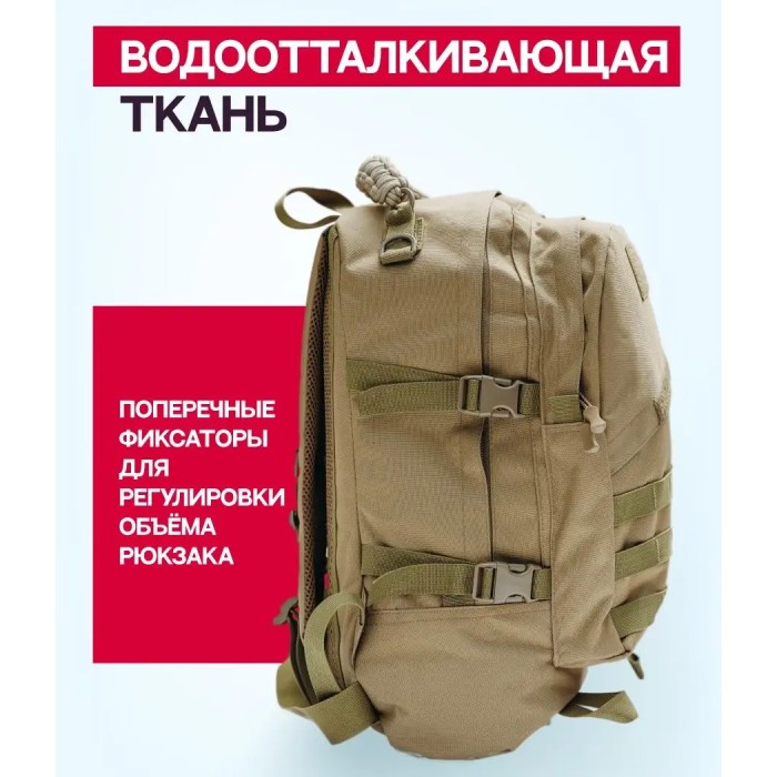 Військовийторг рюкзак, Місткий рюкзак для походів тактичний солдатський похідний EN-86