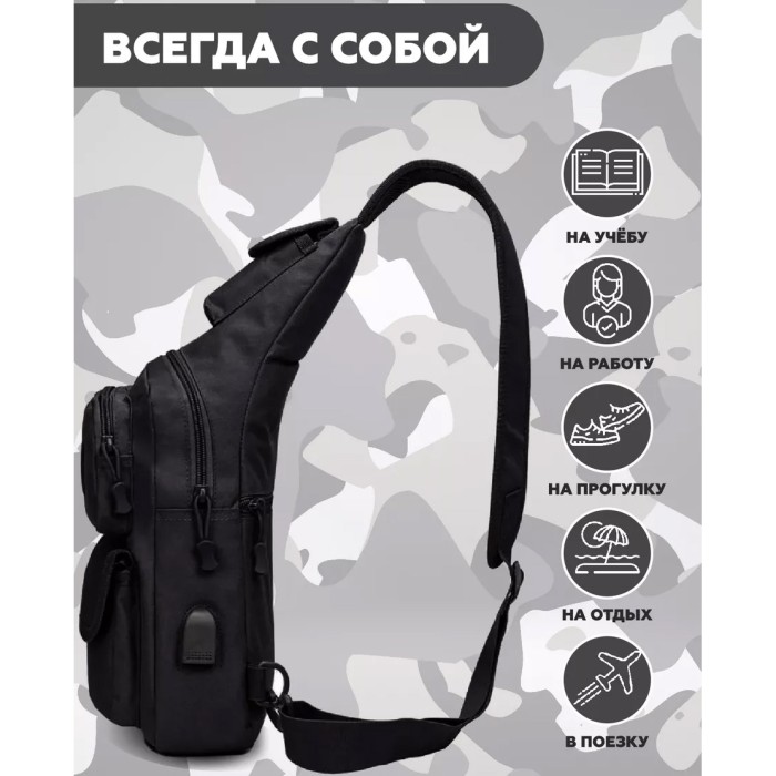 Чоловіча міська сумка крос-боді, Чоловіча ділова сумка крос-боді стильна слінг IC-62