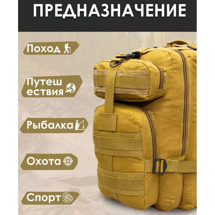 Рюкзак тактичний для ЗСУ, Тактичний поясний рюкзак для походів подорожей зручний OA-10