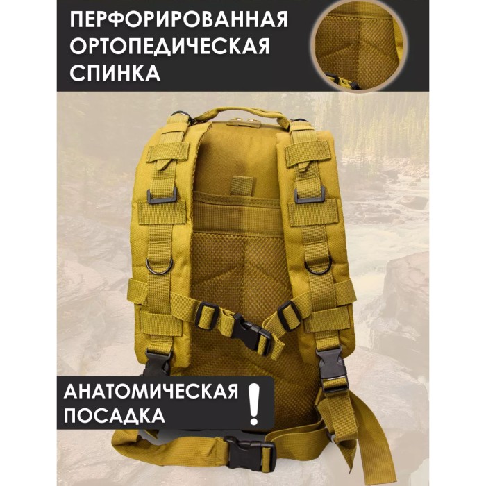 Солдатський рюкзак ЗСУ, Армійський рюкзак для походу ЗСУ, Військовий армійський рюкзак CY-670 для кемпінгу