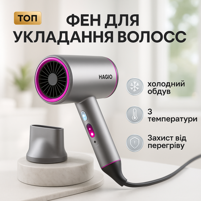 Фен MAGIO MG-168, Електрофен для волосся, Фен для дому, Фен потужний, Фен для голови, Жіночий фен для волосся